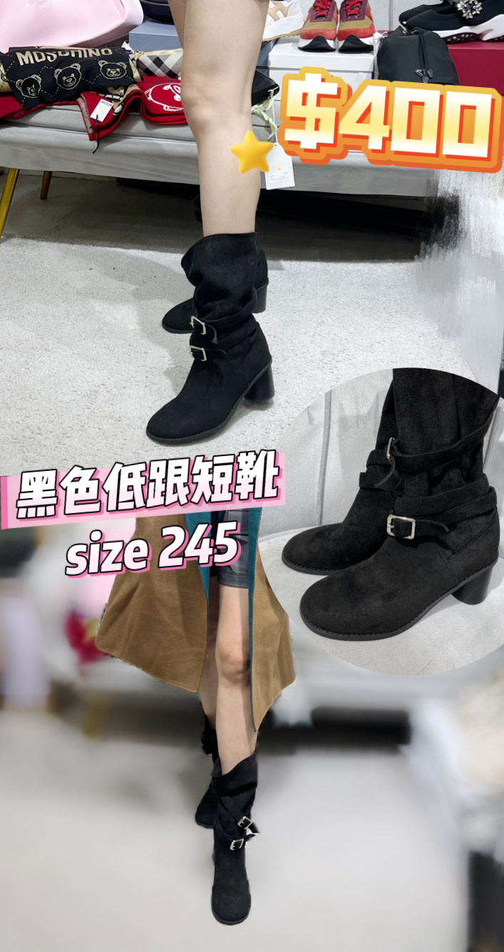 黑色低跟短靴 -M