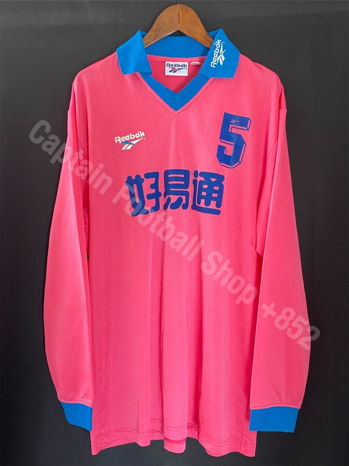(Match Worn) Hong Kong Golden Football Team 1996 Reebok L/S Home Match Worn Shirt #5