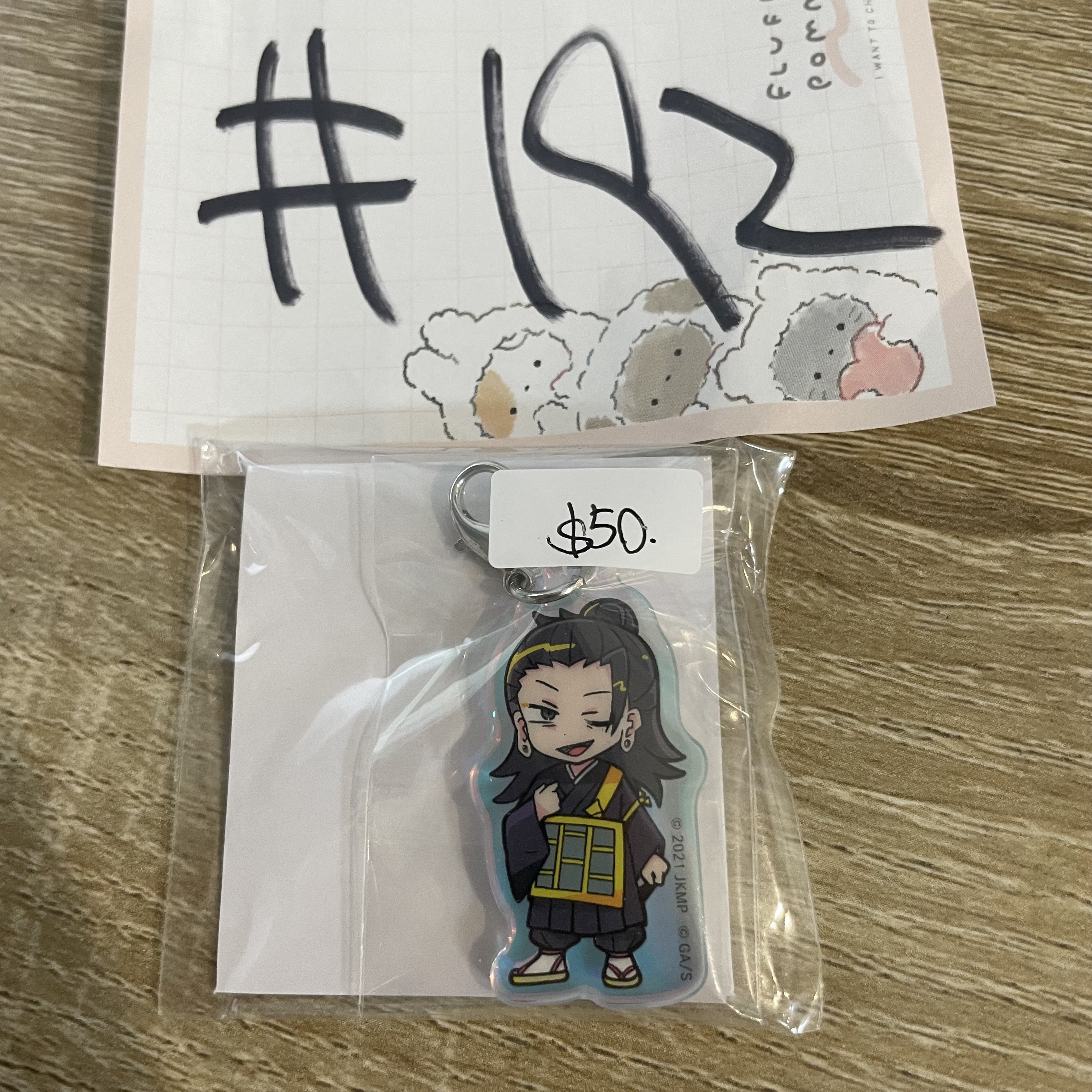 咒術迴戰 傑 掛件#192