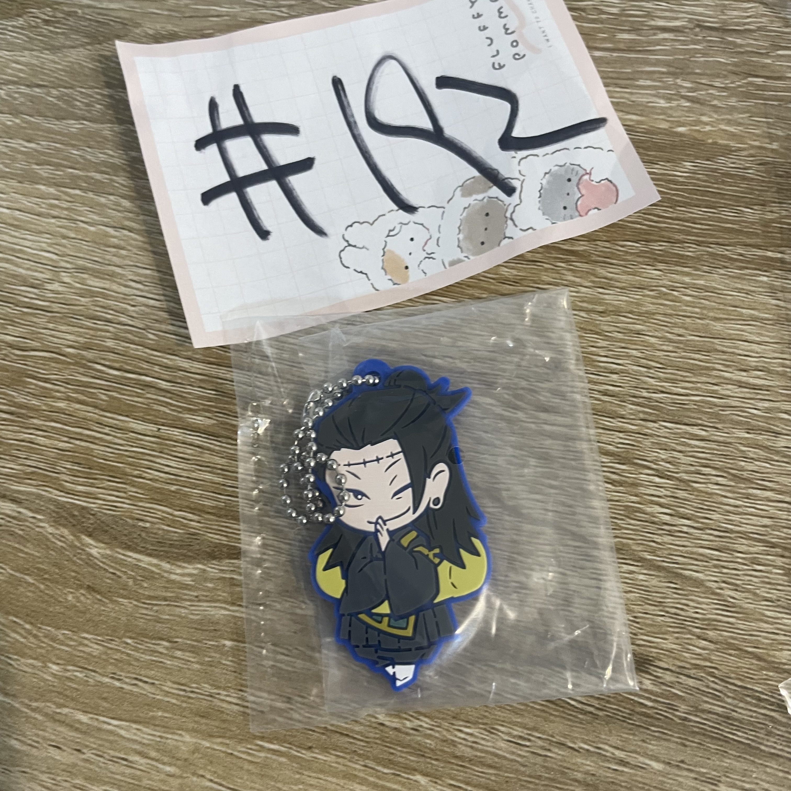 咒術迴戰 傑 掛件#192