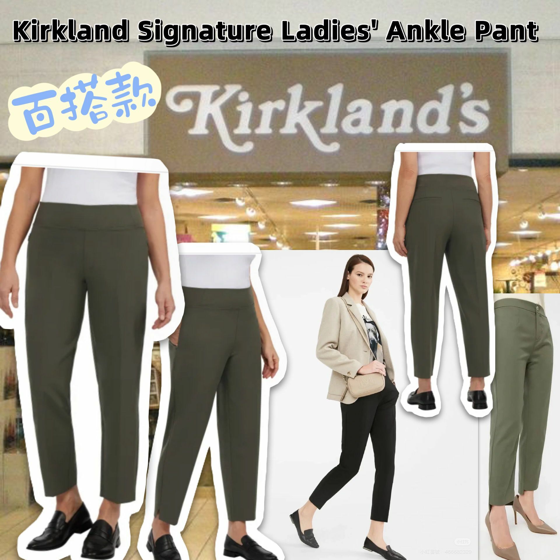 【預購】Kirkland G012051 女裝褲