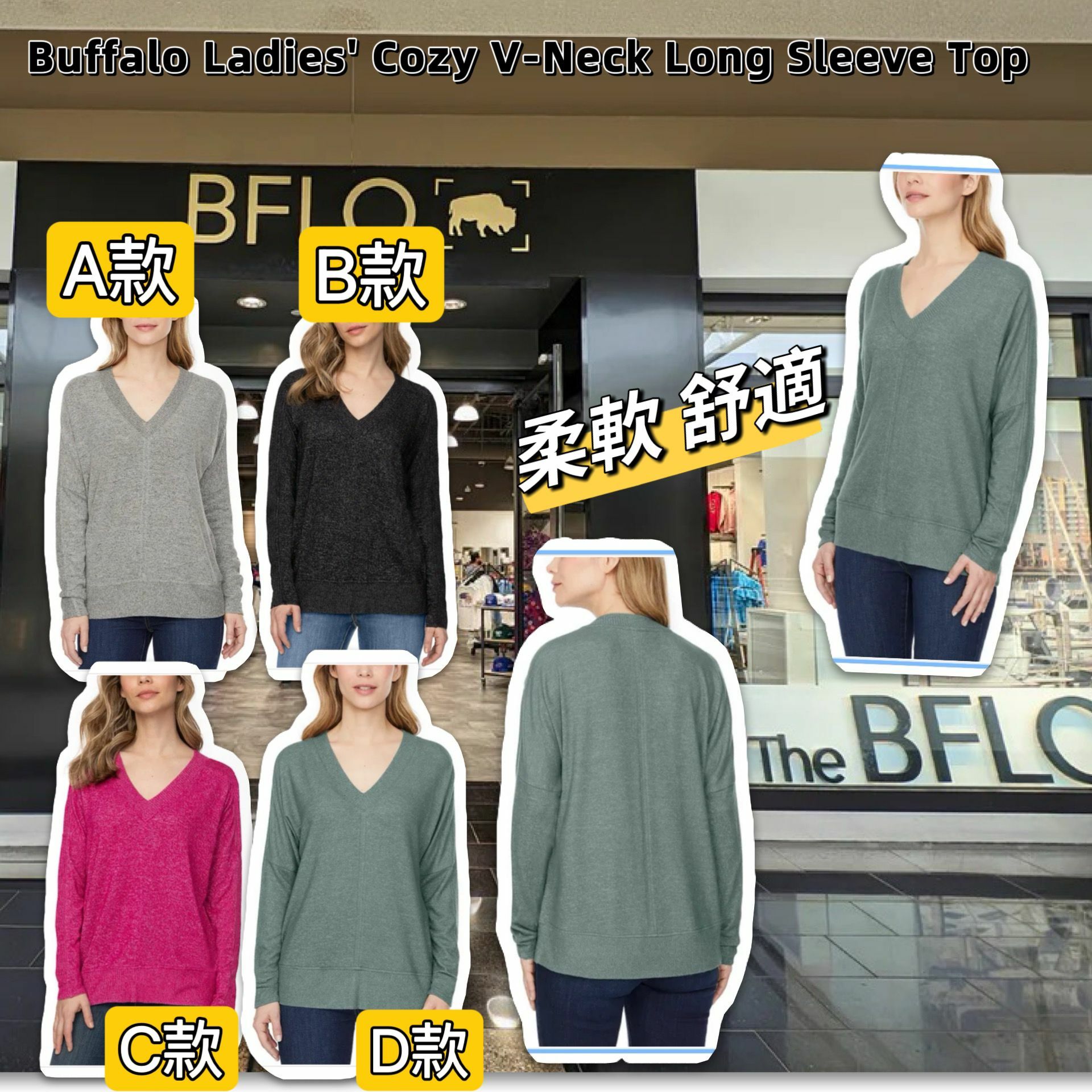 【預購】Buffalo G012052 女裝V領長袖上衣