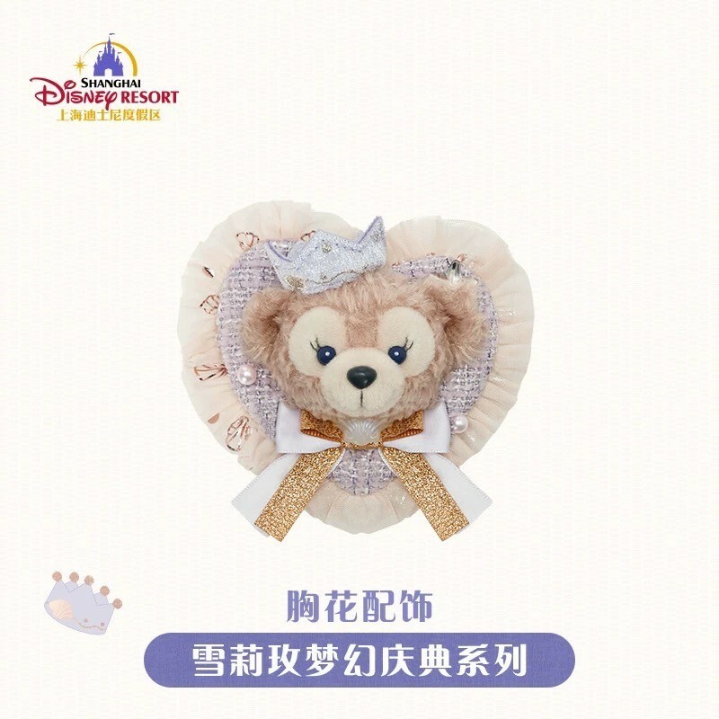 夢幻慶典系列 雪莉玫 ShellieMay 胸花配飾 髮夾 髮飾 -上海迪士尼樂園