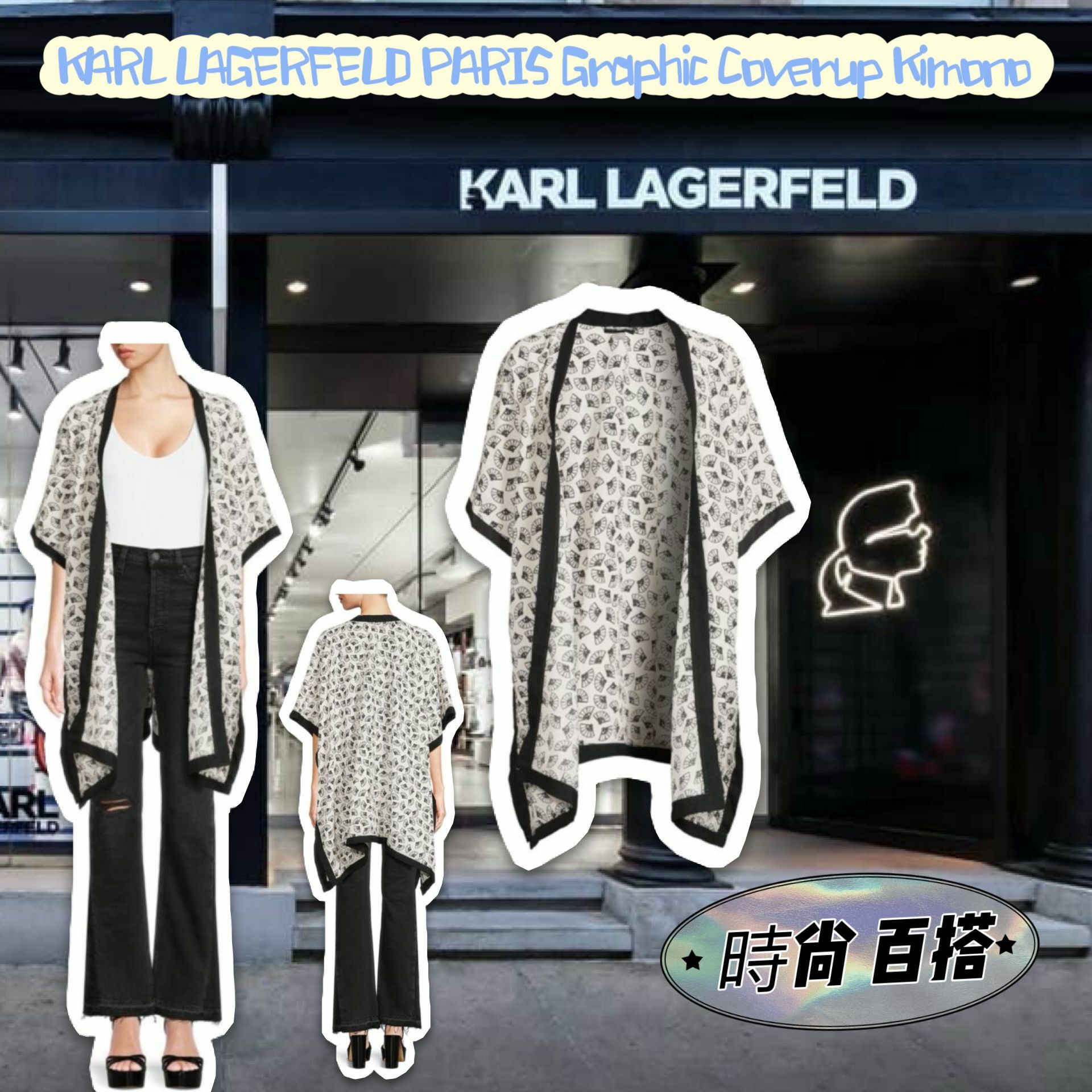 【預購】Karl Lagerfeld Paris Graphic G012017 女裝外衫 one size