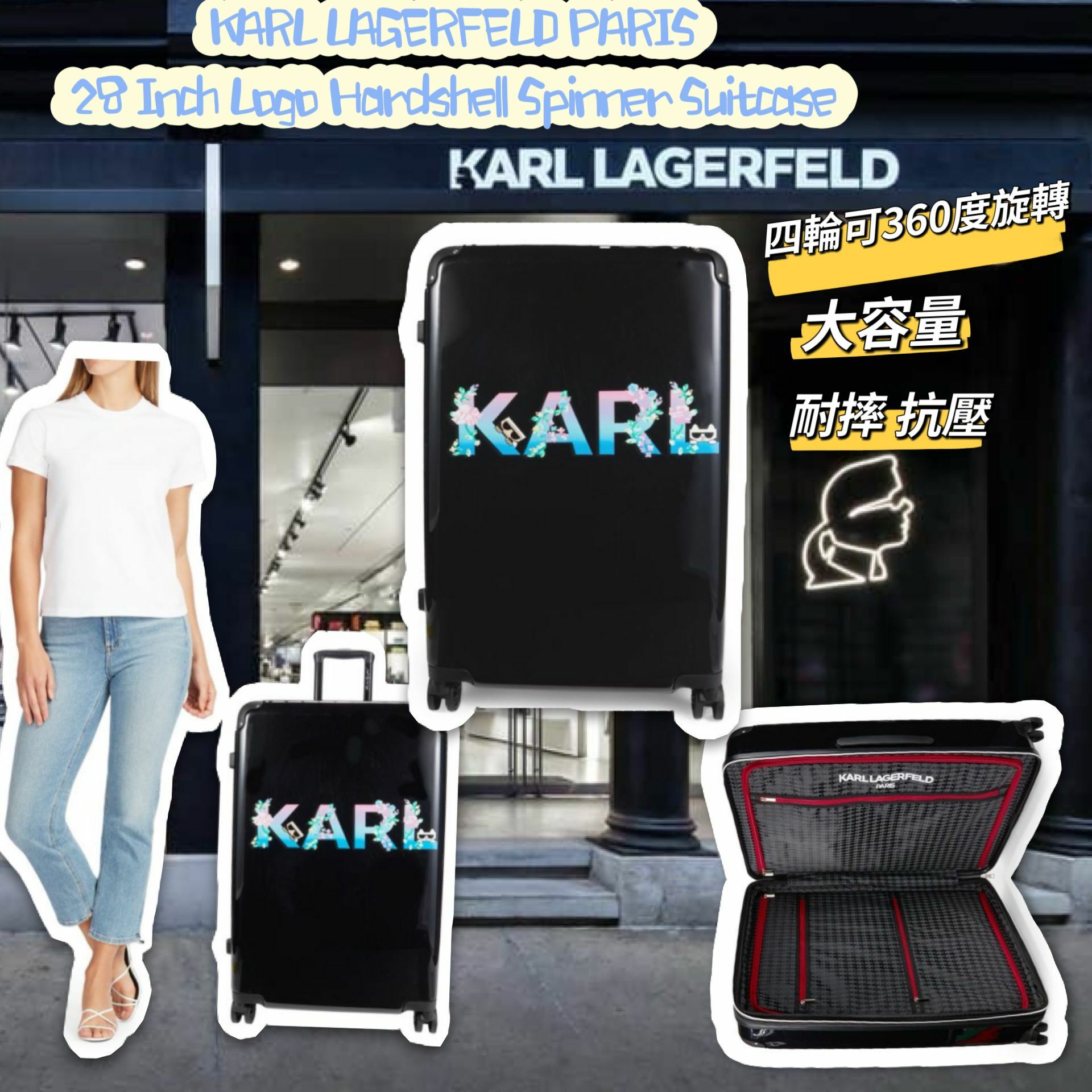 【預購】Karl Lagerfeld Paris G012019 行李箱 28 inch