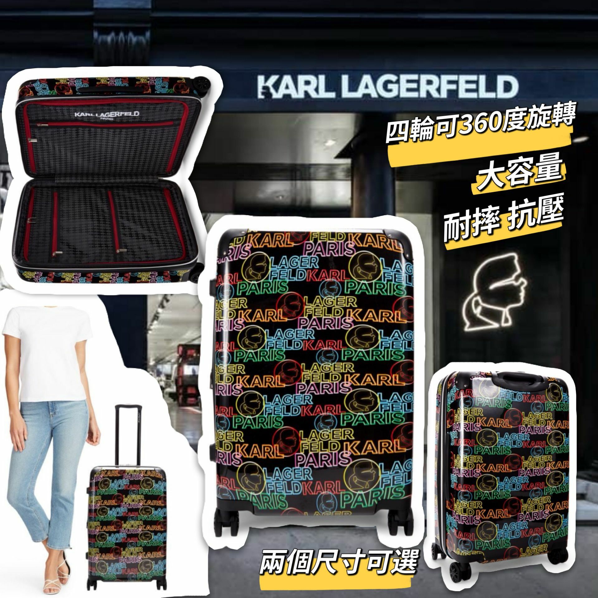 【預購】Karl Lagerfeld Paris G012020 行李箱 27 inch