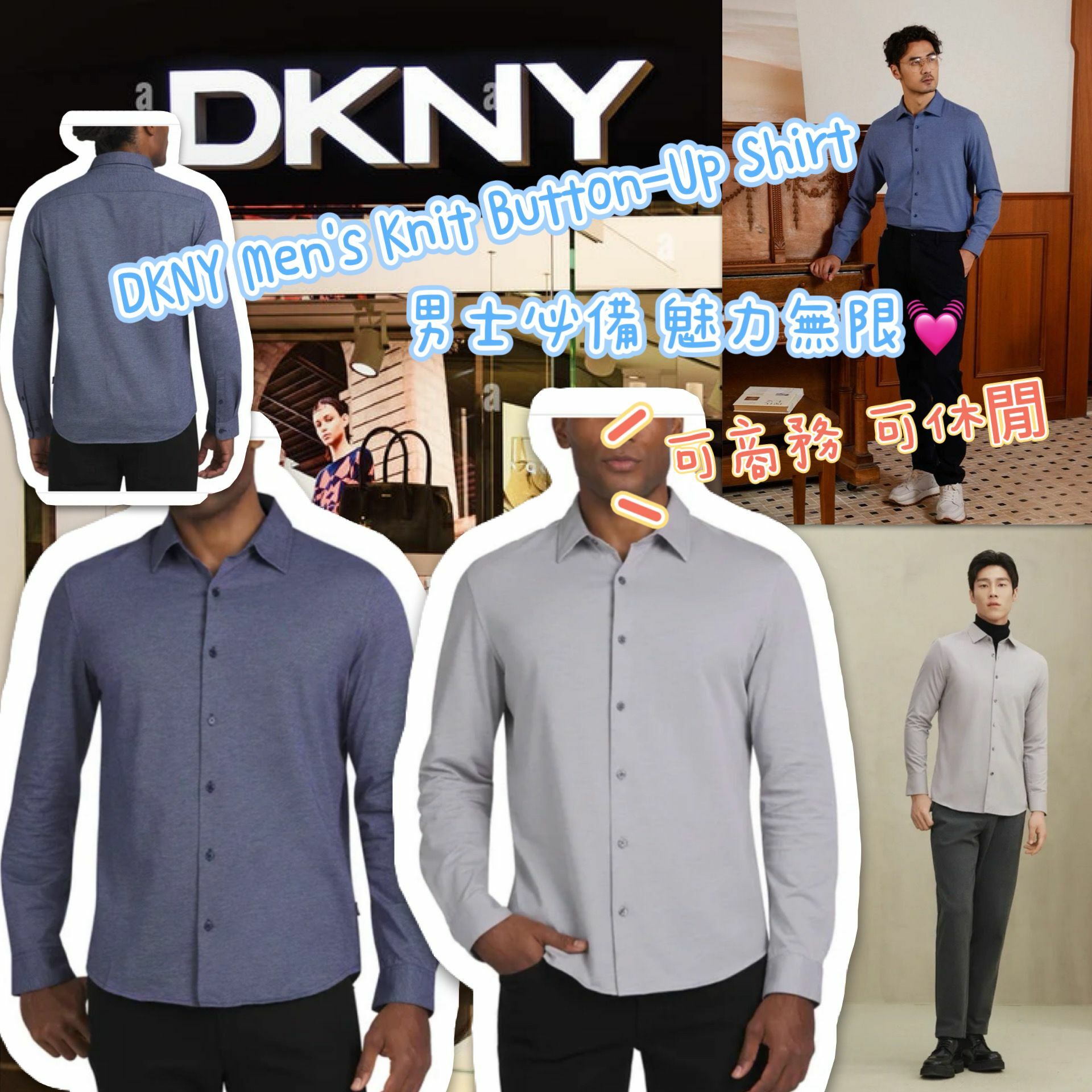 【預購】DKNY G012022 男裝襯衫