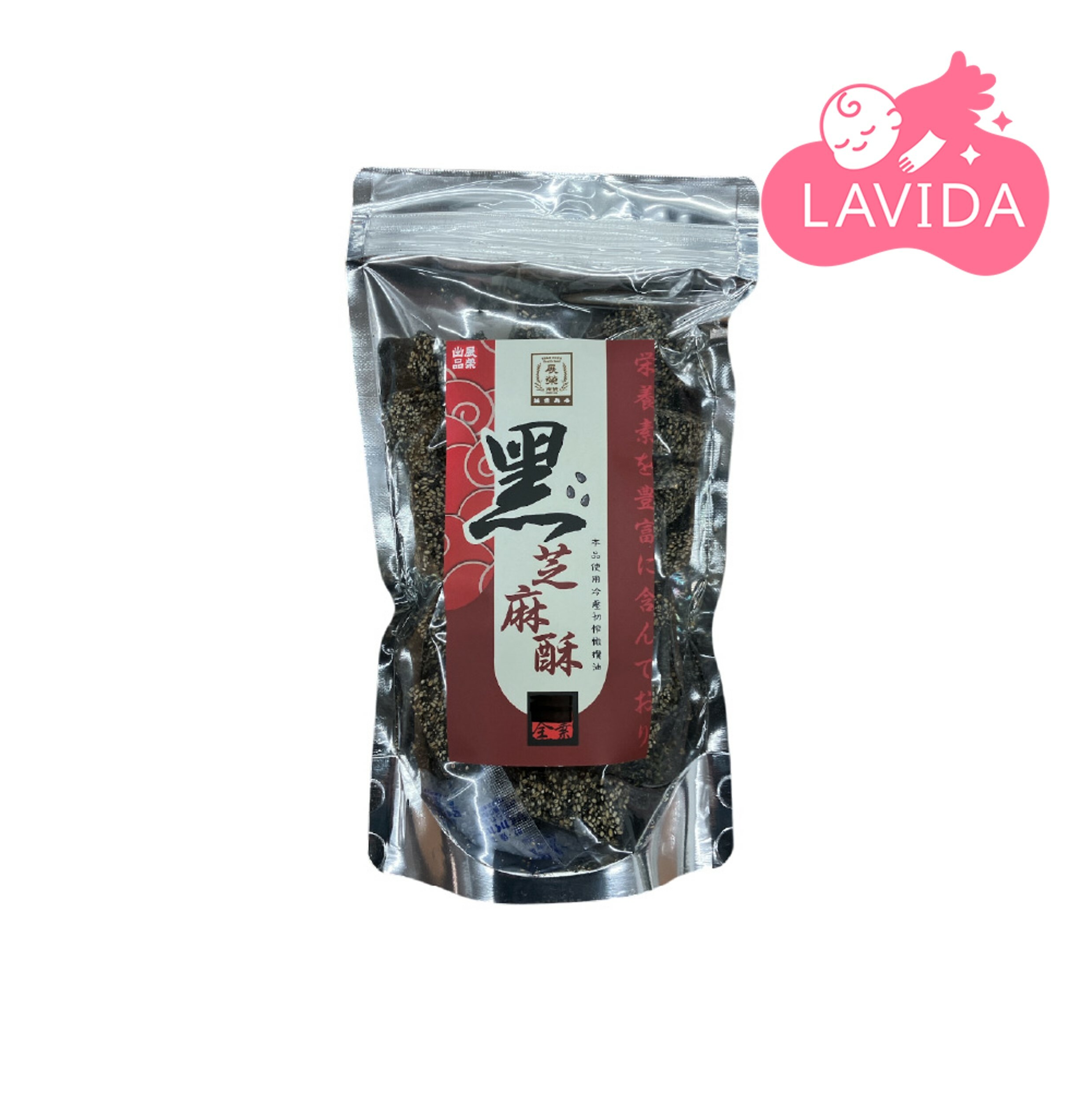 【展榮商號】 手工黑芝麻酥