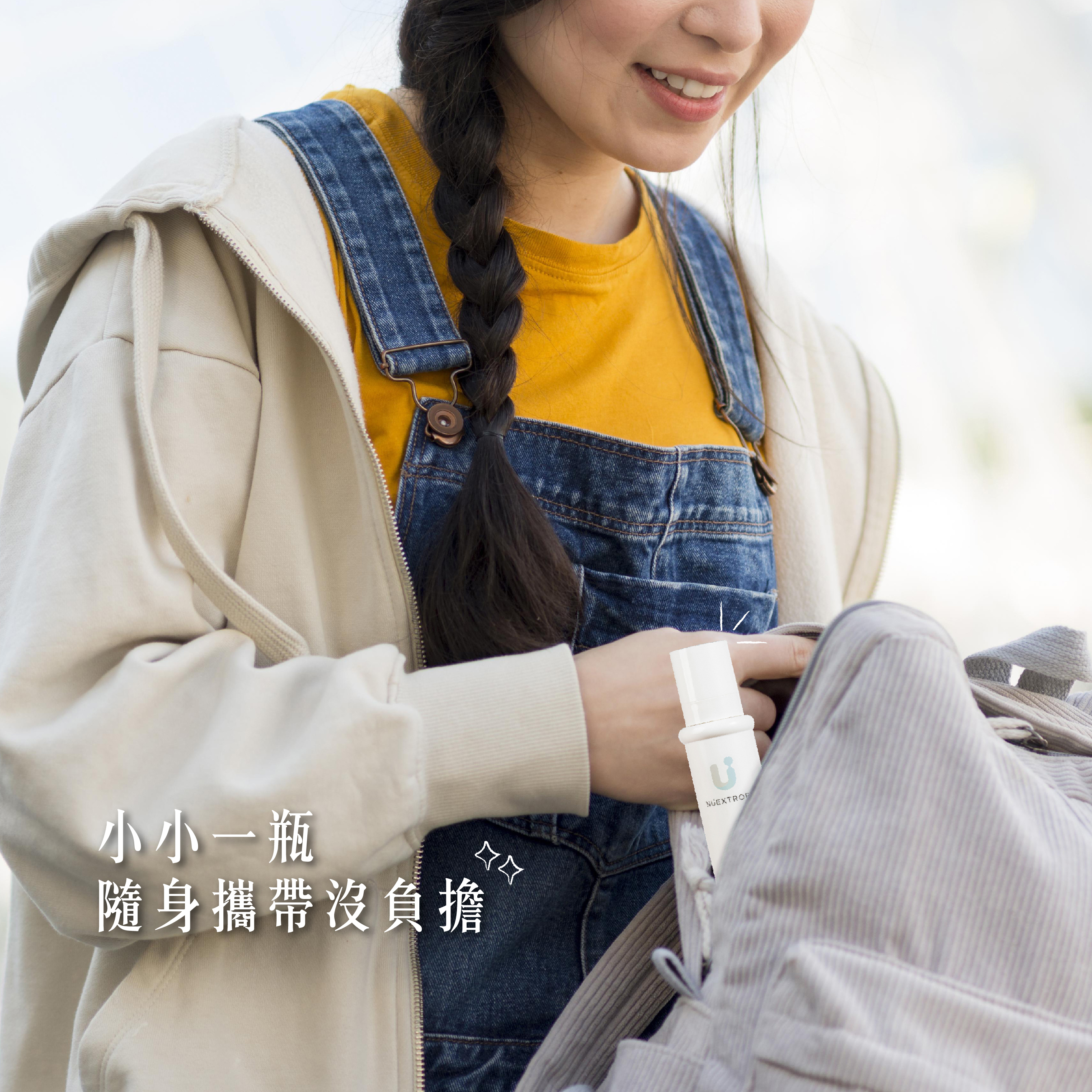 Nuextropy 益菌舒敏全效保護噴霧 1入120ml