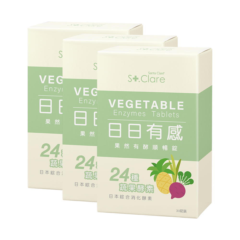 果然有酵順暢錠(30粒/盒)x3