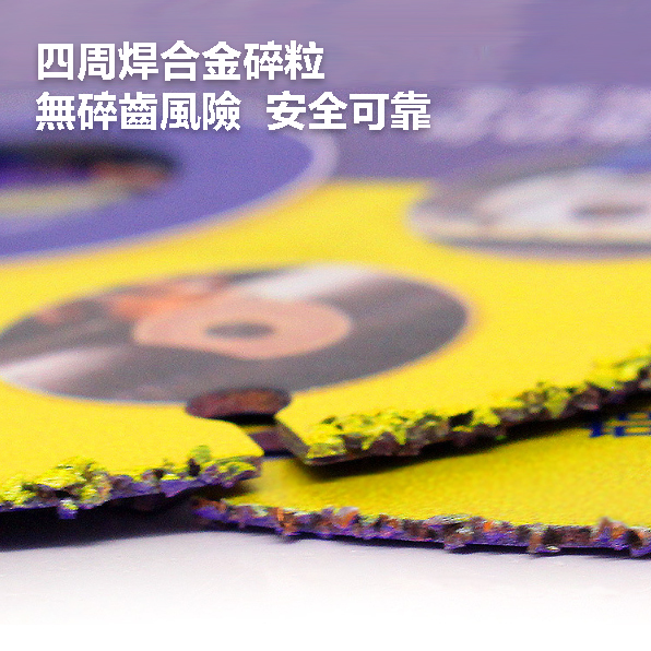 附發票｜ALY 木工合金鋸片｜木工 裝潢 鋸片 實木板鋁合金切割片 合金鋸片 角磨機切割機電鋸切割片