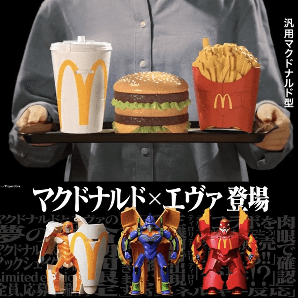 McDonald x Evangelion 日本限定 變型公仔套裝