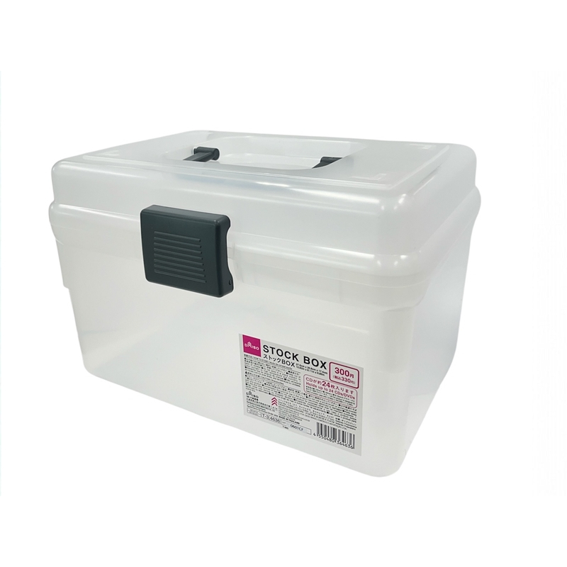 手提收納盒/27.5x17.4x20.6cm