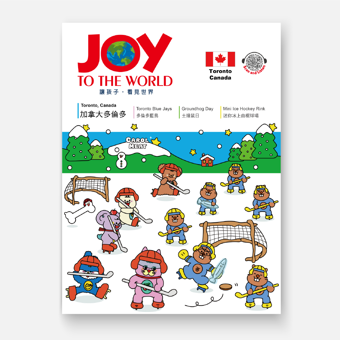 #302  加拿大多倫多