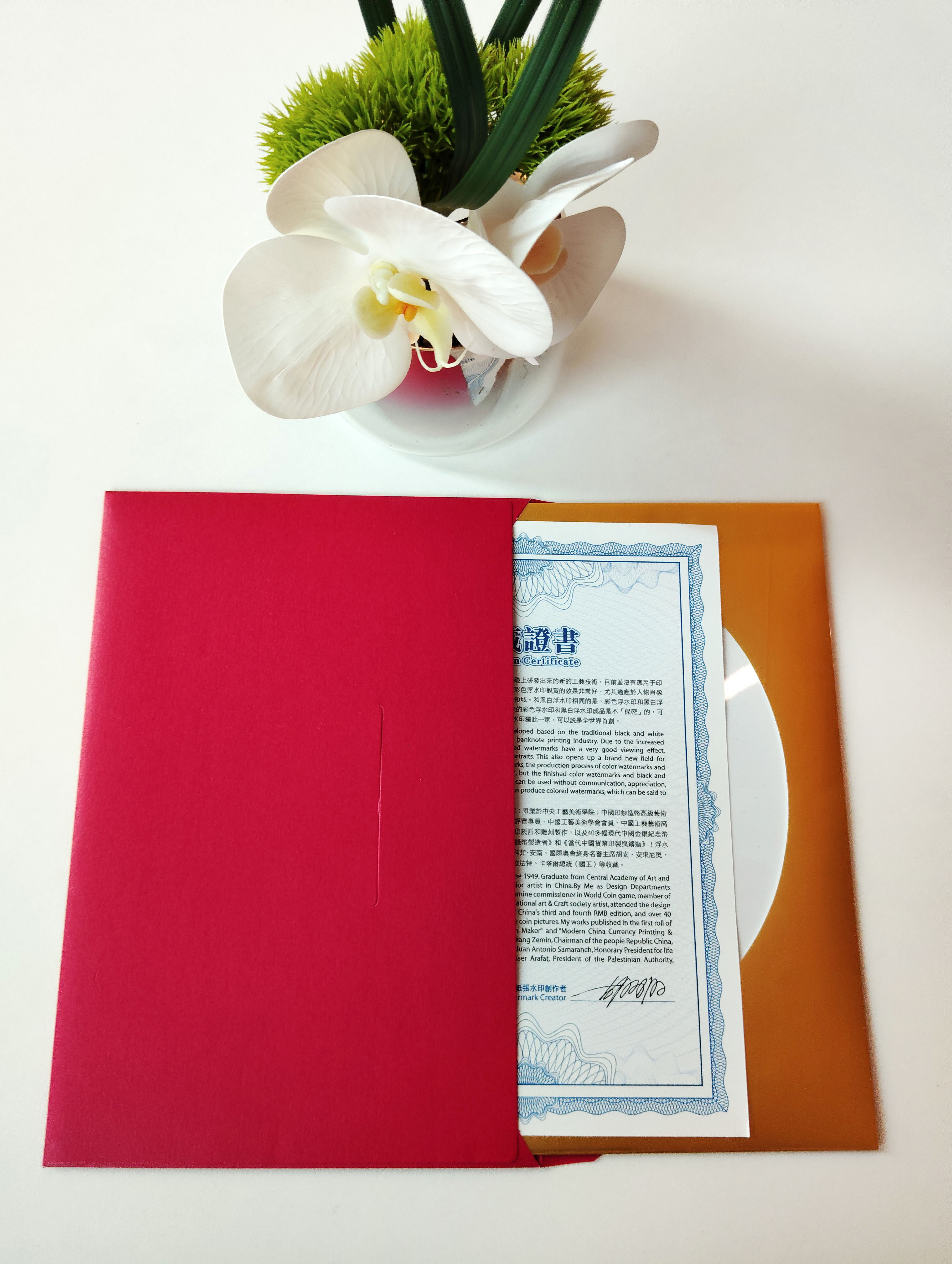 第47任美國總統特朗普肖像彩色浮水印鈔劵