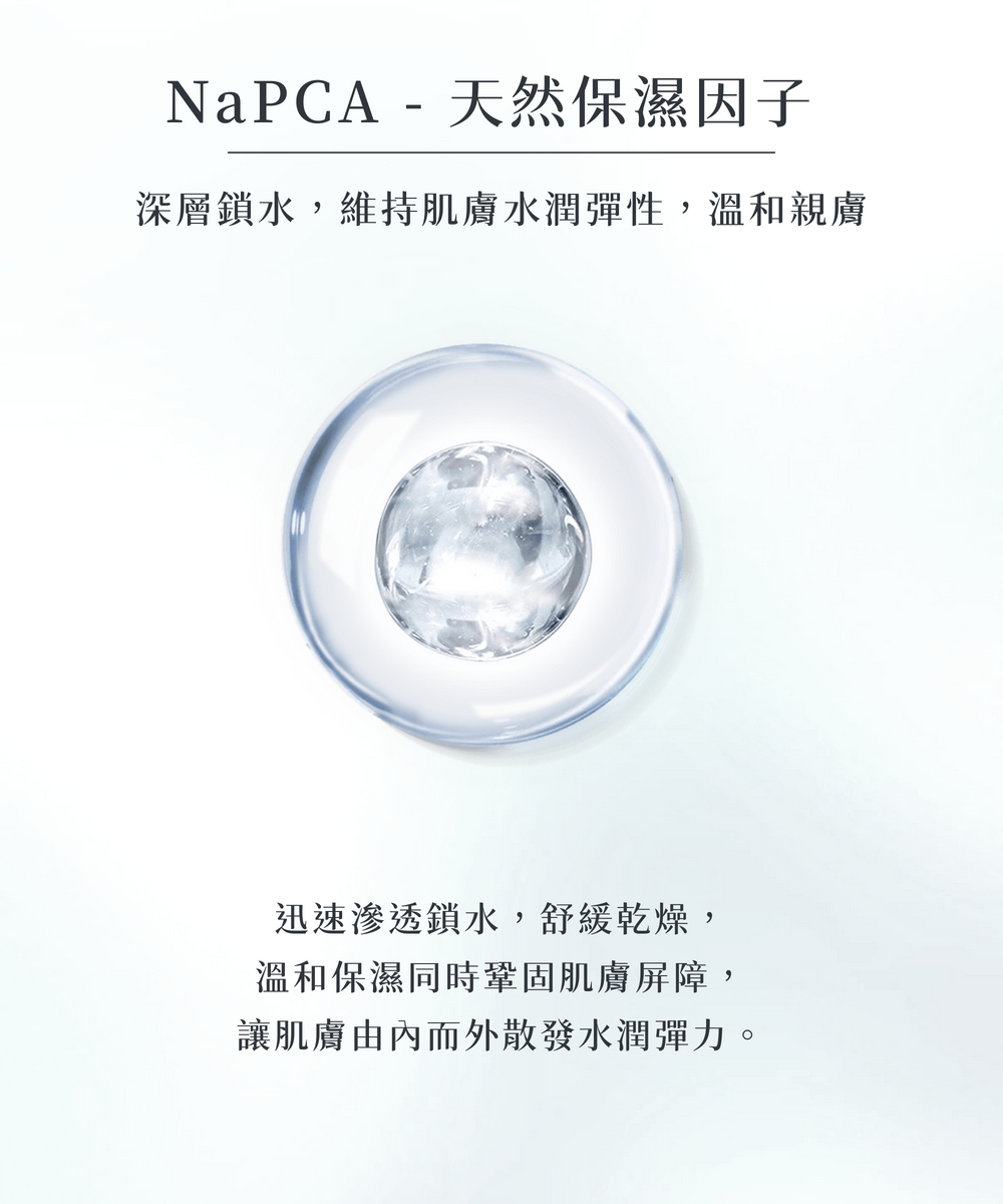 Moonlight 莯光 甜橙越桔淨白美背沐浴露 - 天然保濕因子