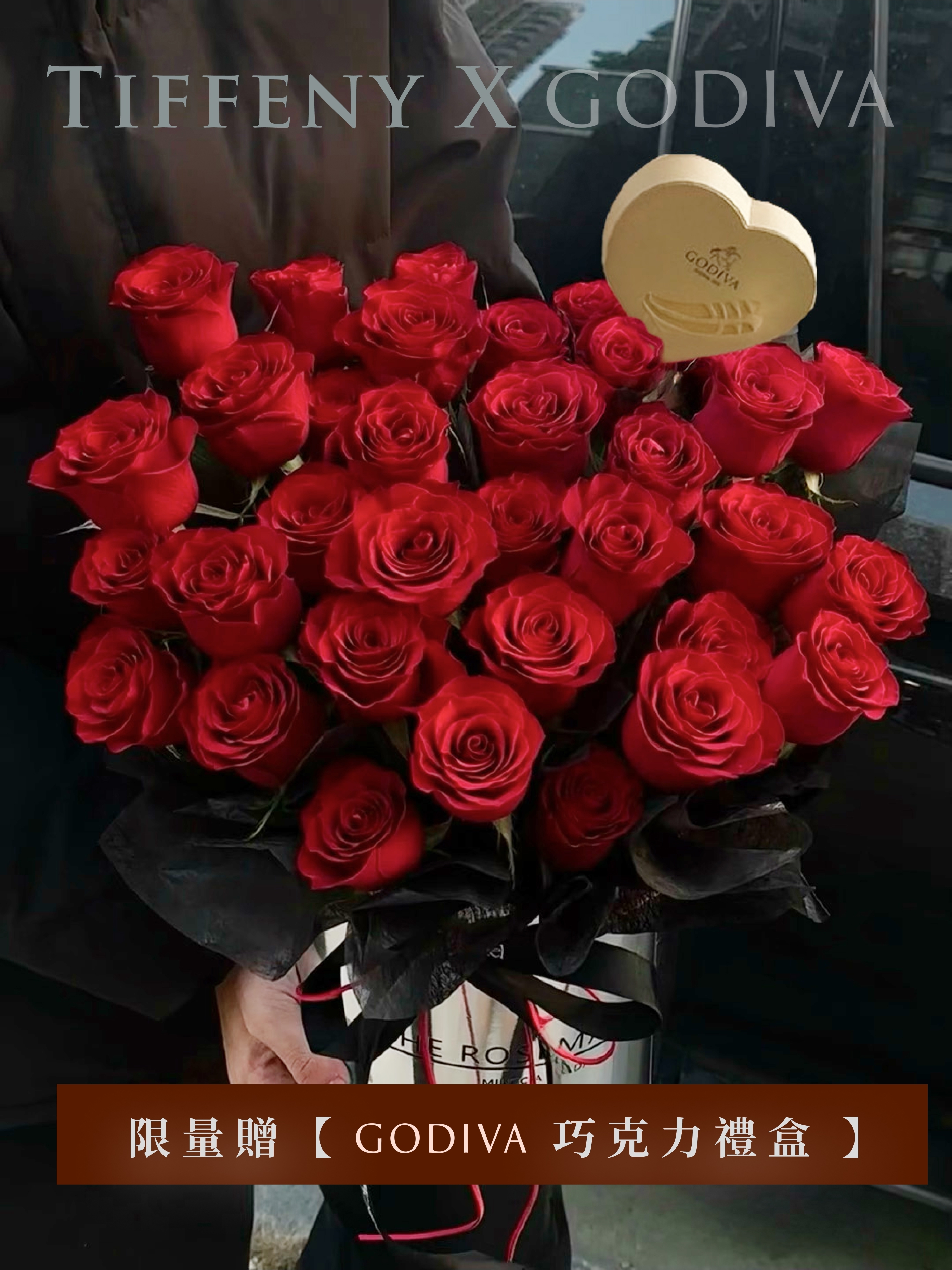 【限量贈 𝔾𝕠𝕕𝕚𝕧𝕒 】花園裡的 𝔾𝕠𝕕𝕚𝕧𝕒 與 紅玫瑰