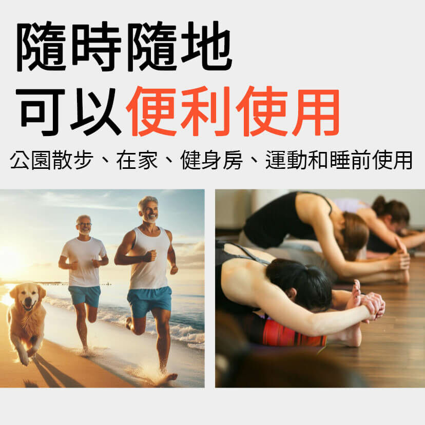 Nadam 勁涼葡萄糖胺護關霜