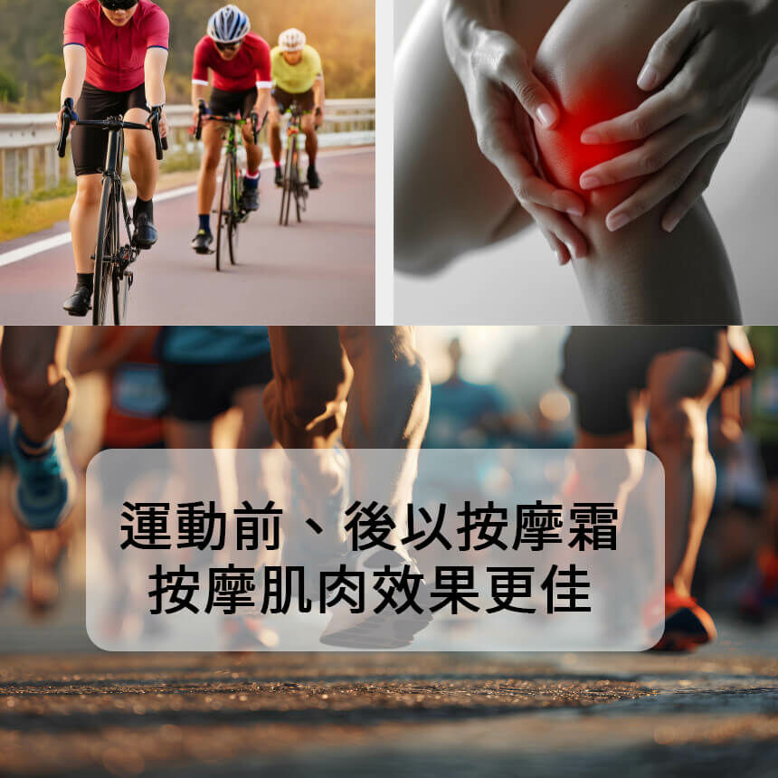 Nadam 勁涼葡萄糖胺護關霜