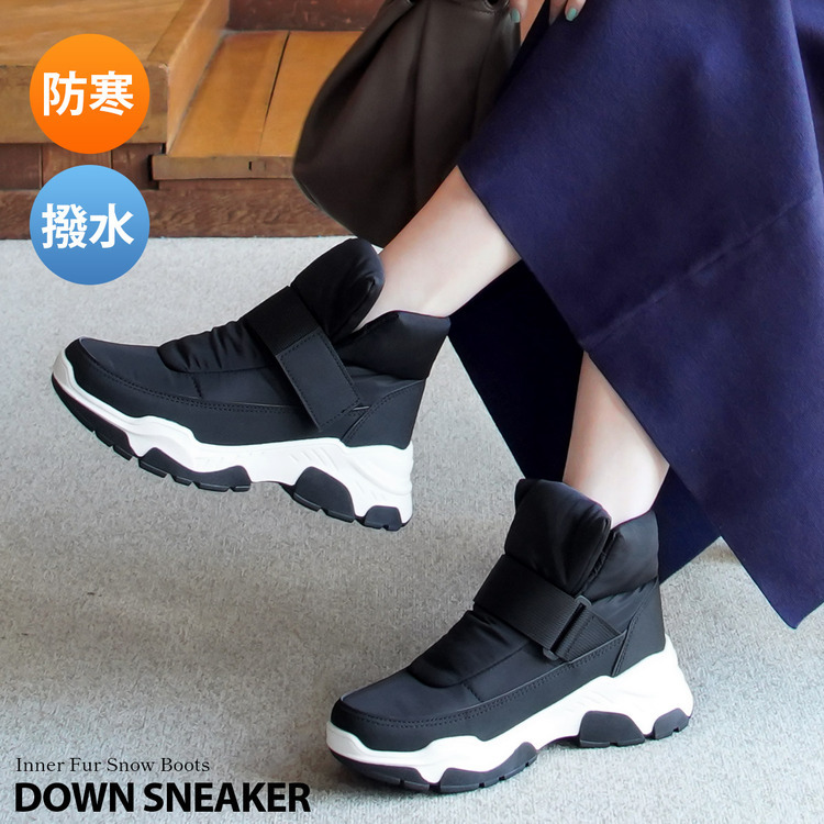雪國風格 羽絨運動鞋底雪地靴【HT10332】