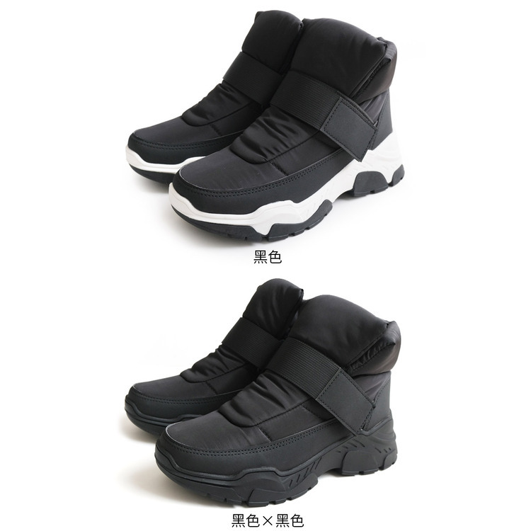 雪國風格 羽絨運動鞋底雪地靴【HT10332】