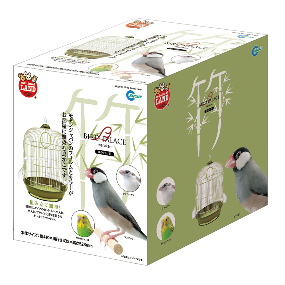 日本 MARUKAN  圓型鳥籠 綠色 粉色