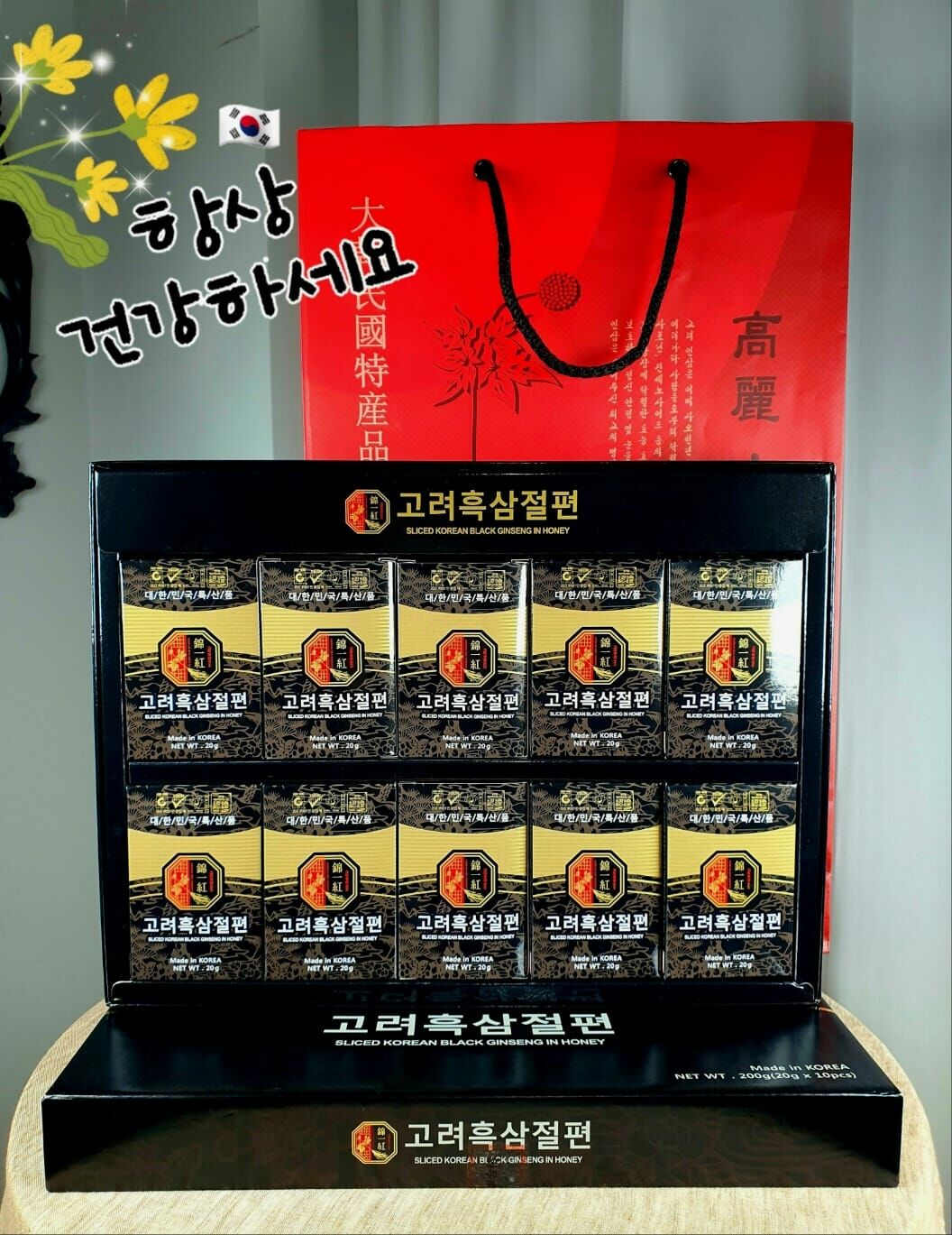 【直播】LL123121  錦一紅黑蔘切片