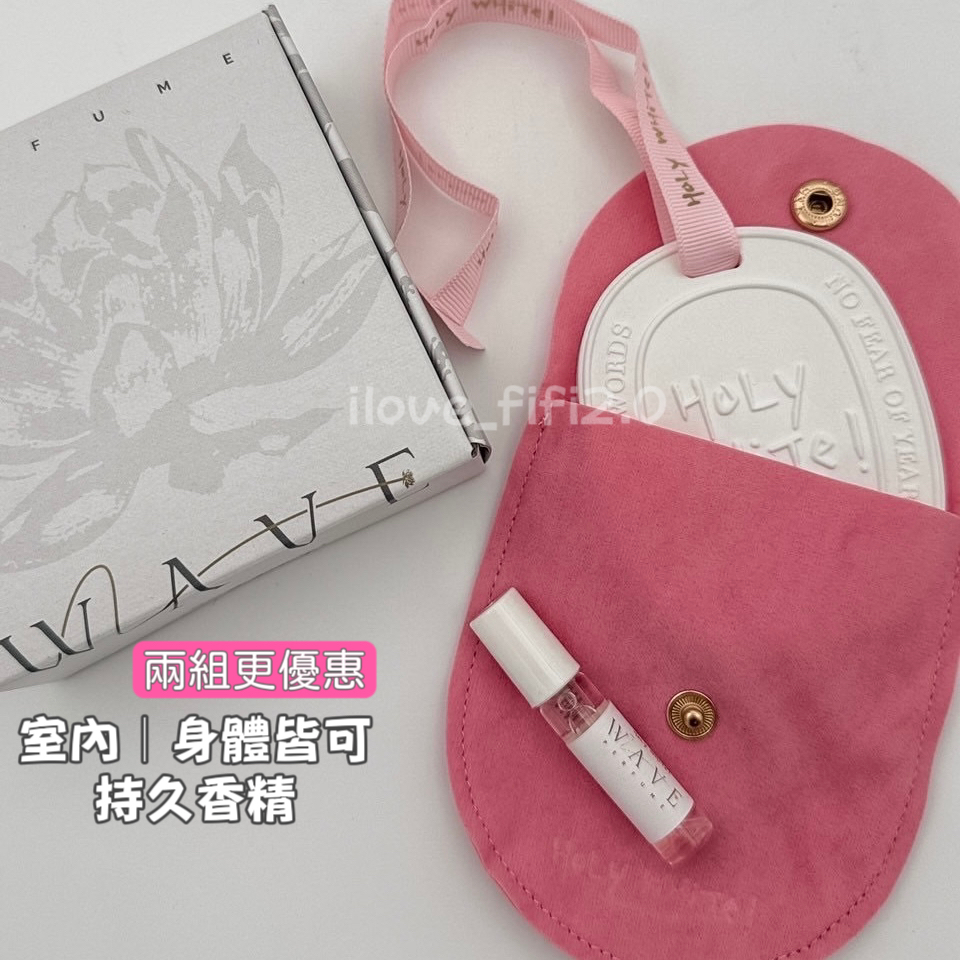 Holy White 🪷水蓮花擴香石+香精 / 香水