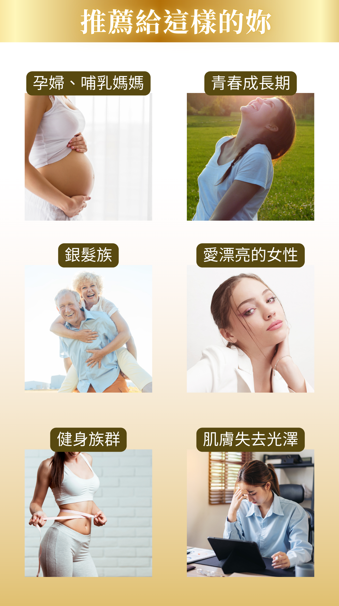 Q彈女神膠原蛋白飲