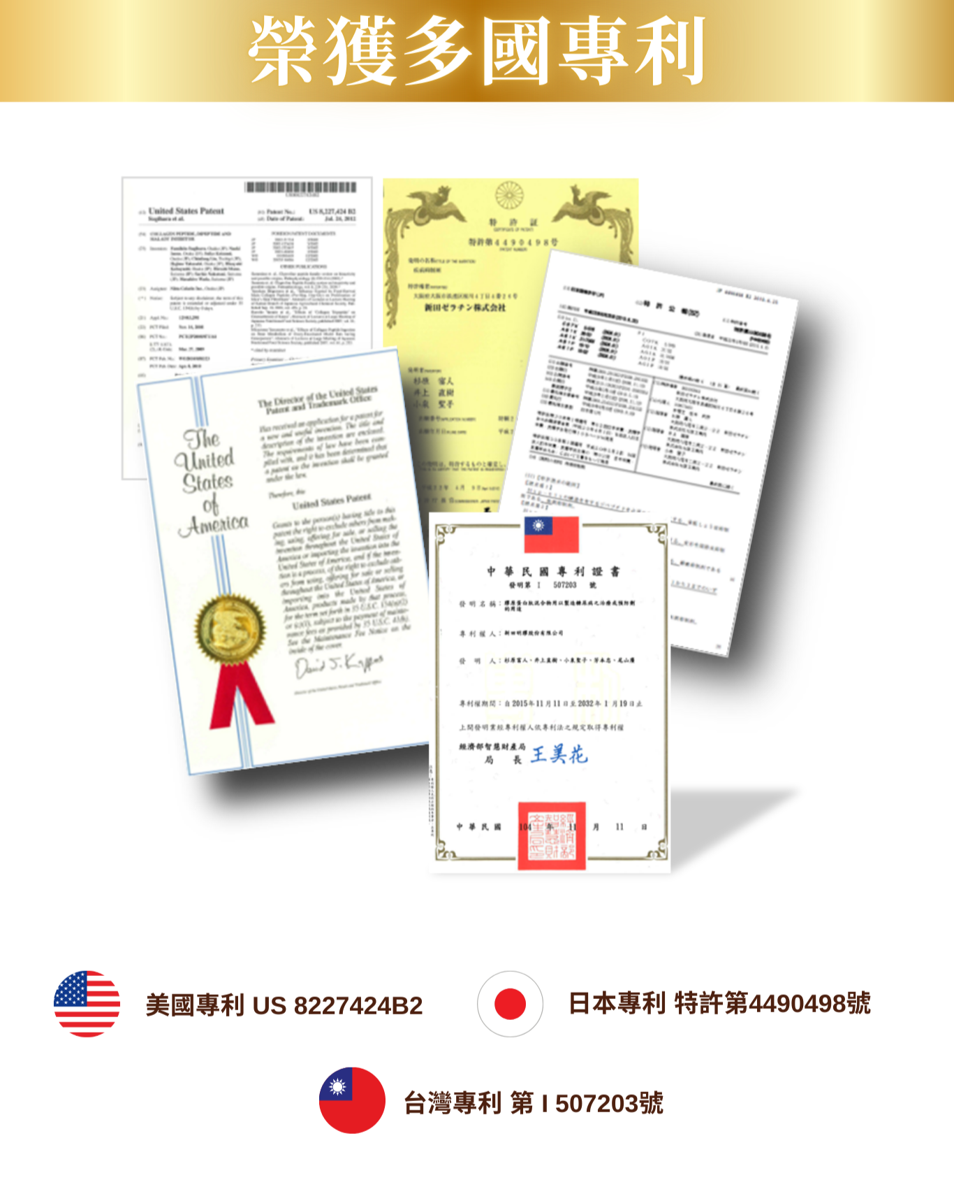 Q彈女神膠原蛋白飲