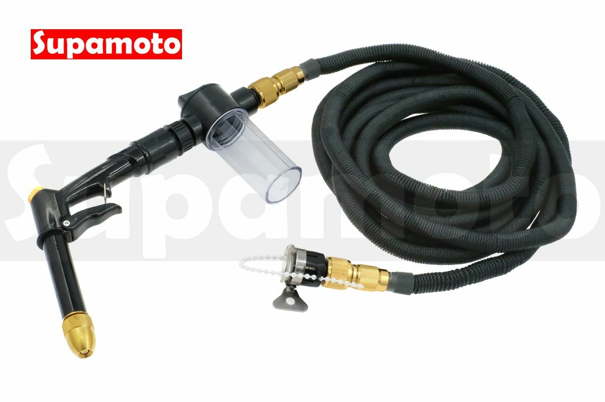 -Supamoto- 15米伸縮泡沫水槍組—黑金 (鋁合金/全金屬/彈力/水管/洗車/高壓/噴槍/魔術/無段花灑)