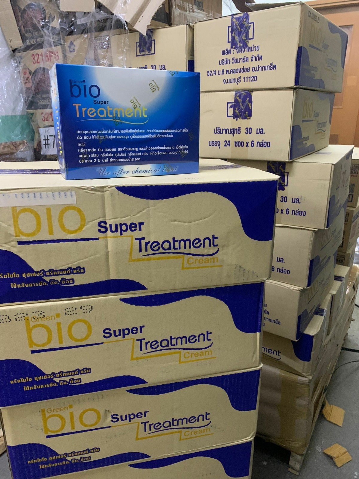 【現貨】泰國 Bio Super Treatment修護焗油髮膜(一盒24包)