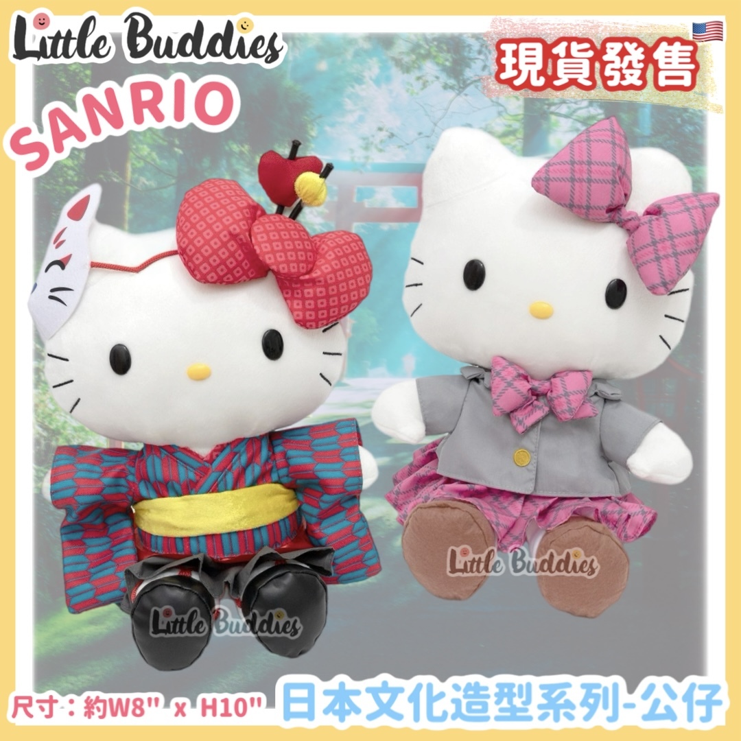 美版 Sanrio Hello Kitty 日本文化造型系列 - 公仔