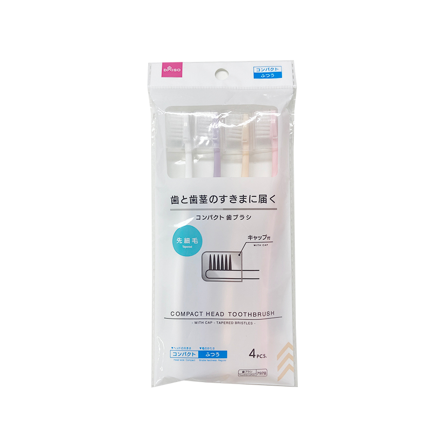 牙刷/細刷毛4入