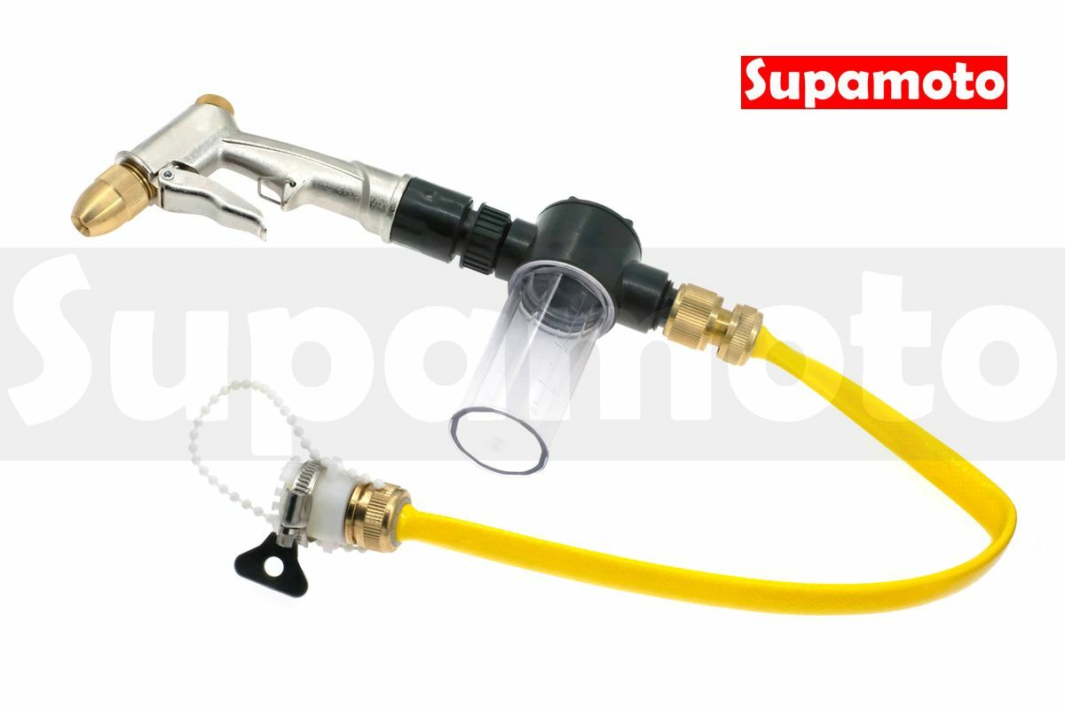 -Supamoto- 20米泡沫水槍水管組—金屬 (4分/TPE/鋁合金/全金屬/洗車/高壓/噴槍/魔術/無段花灑)