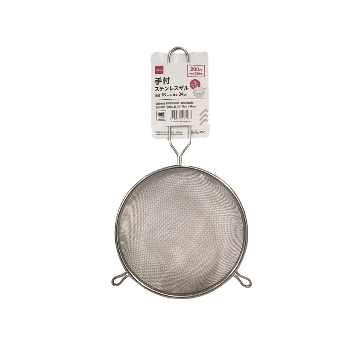 附把手濾網/18x34.5cm