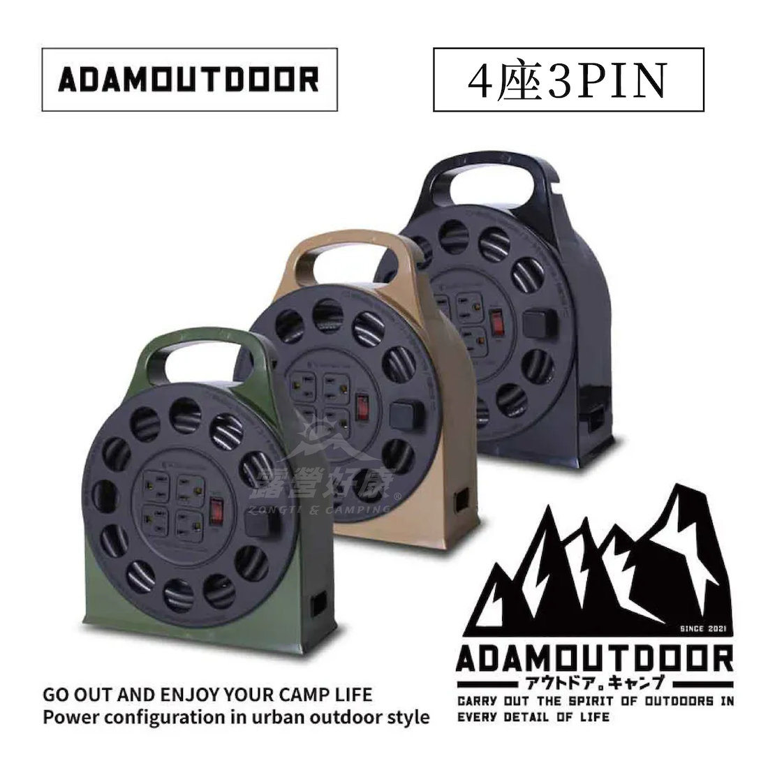 【ADAM】輪座式延長線 10.5M 4座3PIN ADPW-341105M GI13