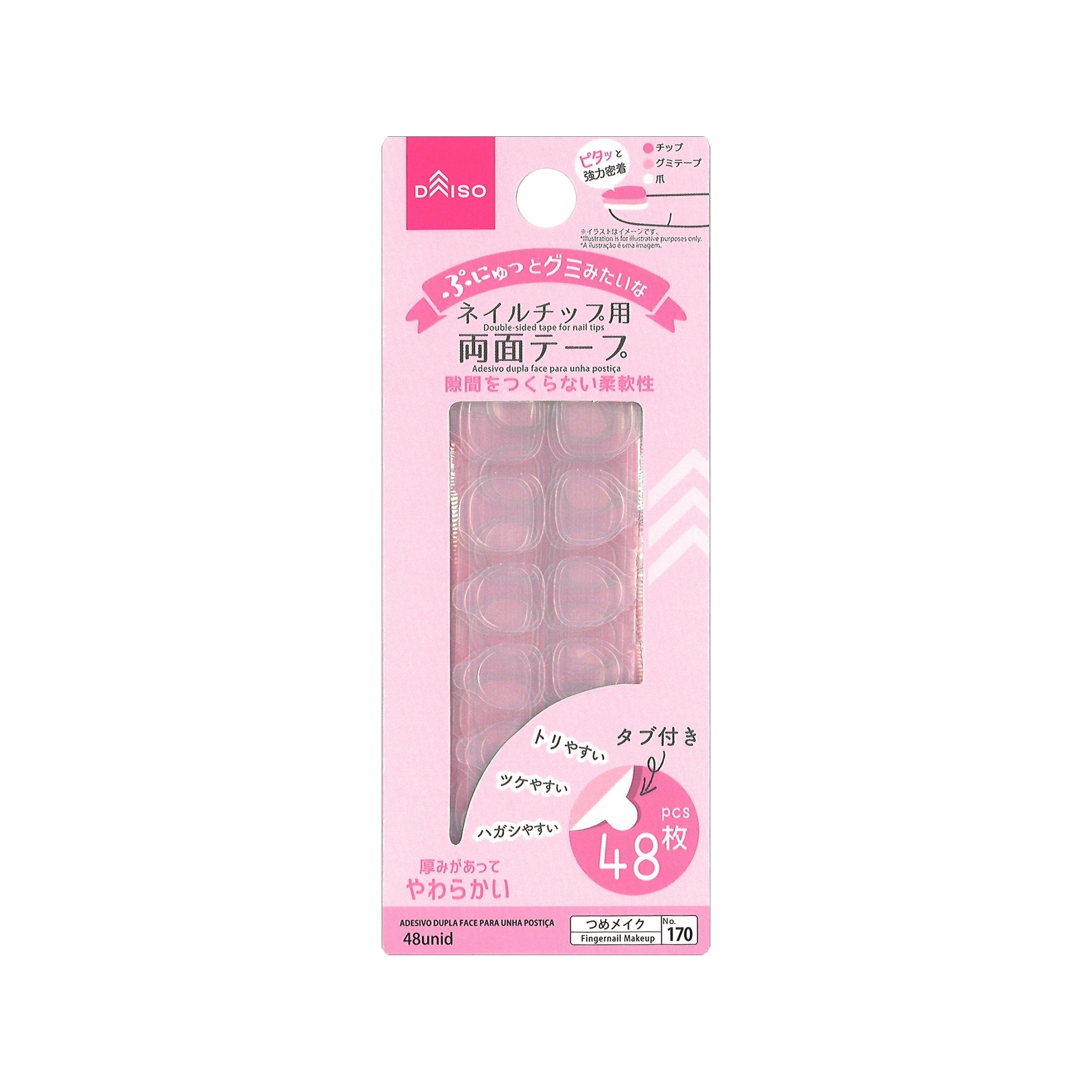 美甲專用雙面膠/48枚