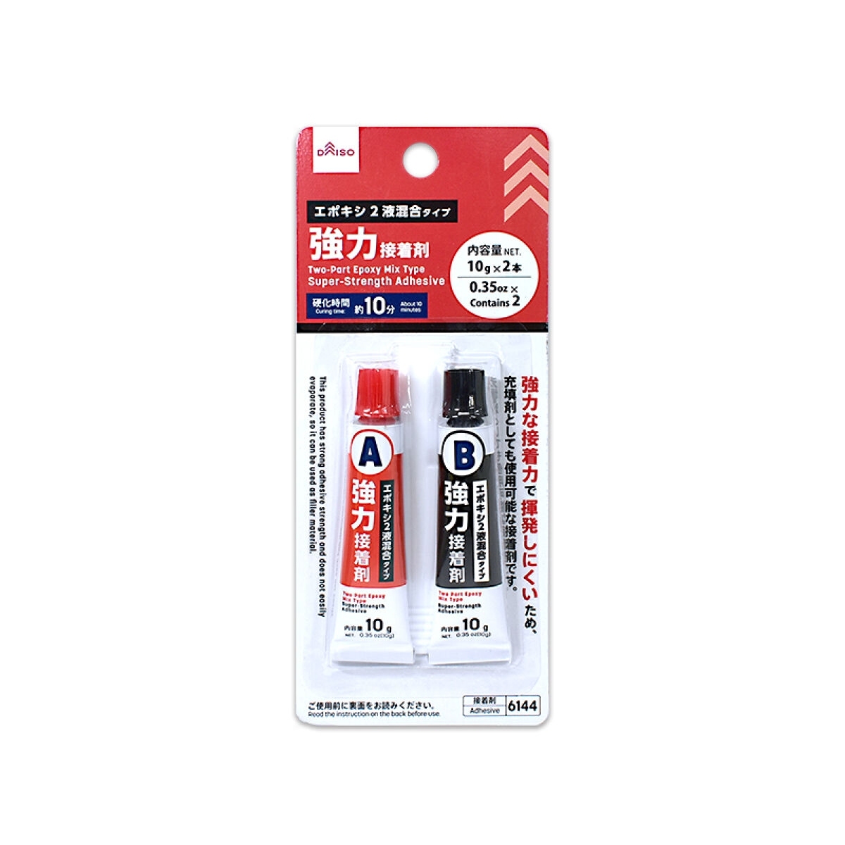 強力接著劑/混合型 10g 2入