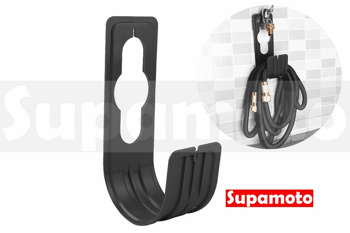 -Supamoto- 水龍頭收納掛勾 (伸縮水管/水槍/洗車/吊掛/掛耳)