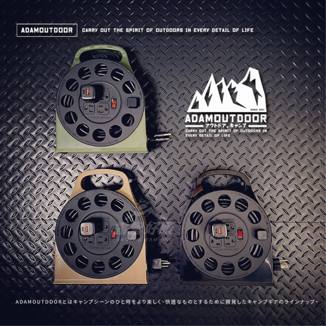 【ADAM】輪座式延長線 10.5M 4座3PIN ADPW-341105M GI13