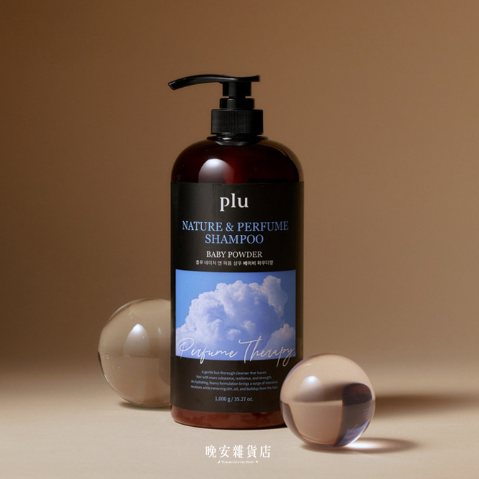 【Nature&Perfume】 plu香水洗髮精 1000ml