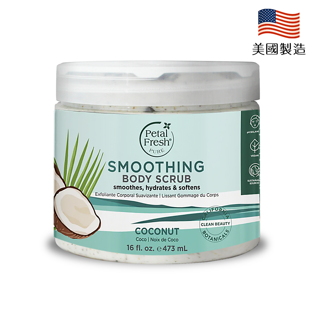【Petal Fresh沛特斯】椰油可可身體去角質淨白霜 16oz/473ml