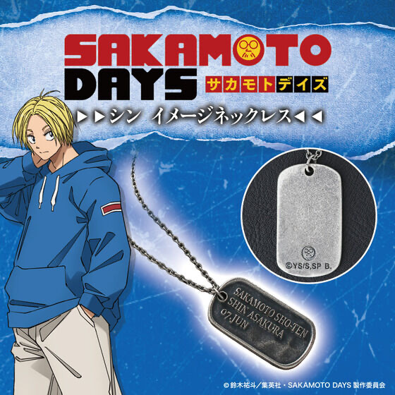 231375 Pbandai 預訂 2025/9月 SAKAMOTO DAYS　シン イメージネックレス