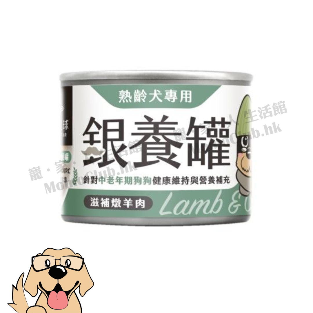 汪喵星球 - 熟齡犬無膠主食罐 (滋補羊肉) 165g