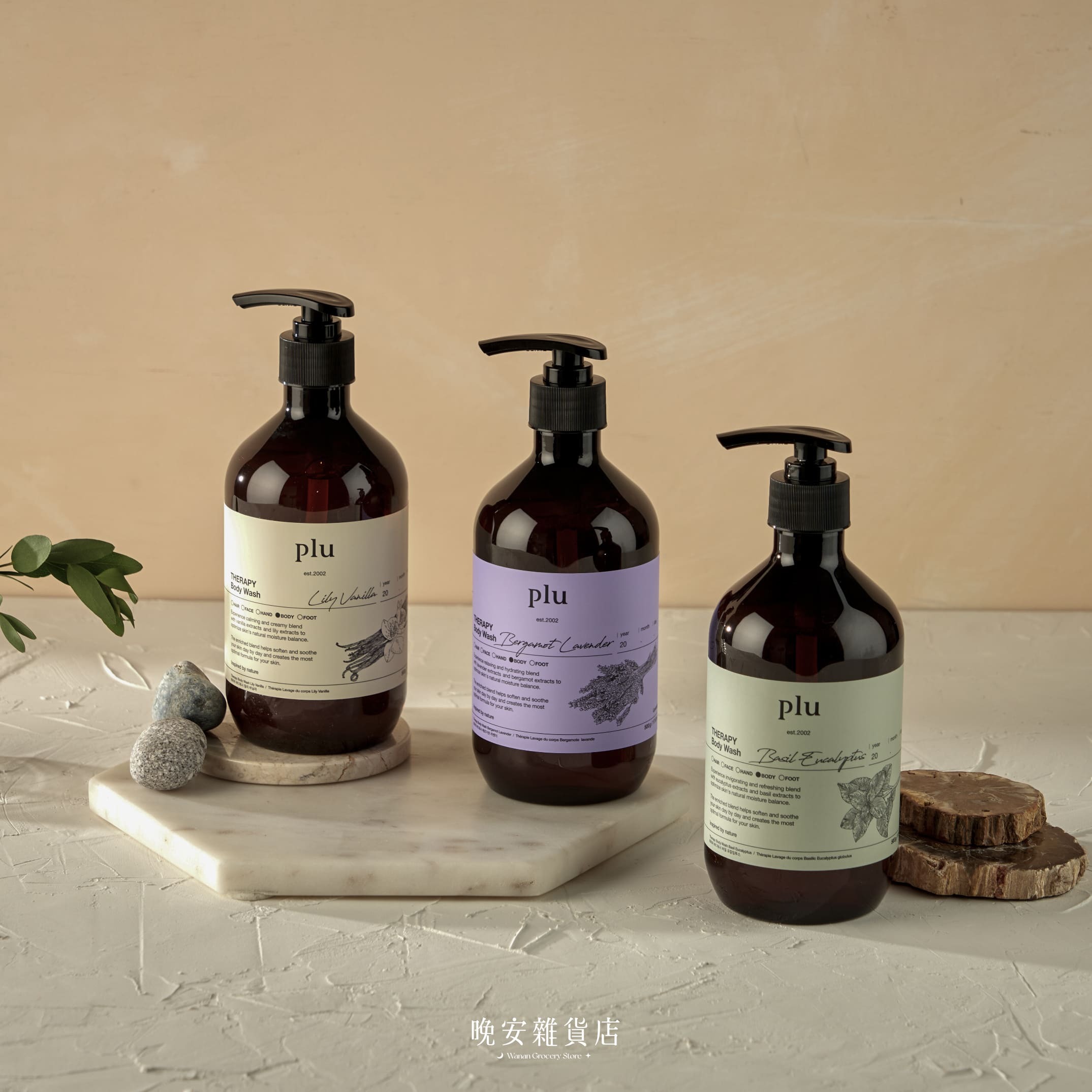 【Therapy】 plu草本沐浴乳 500g