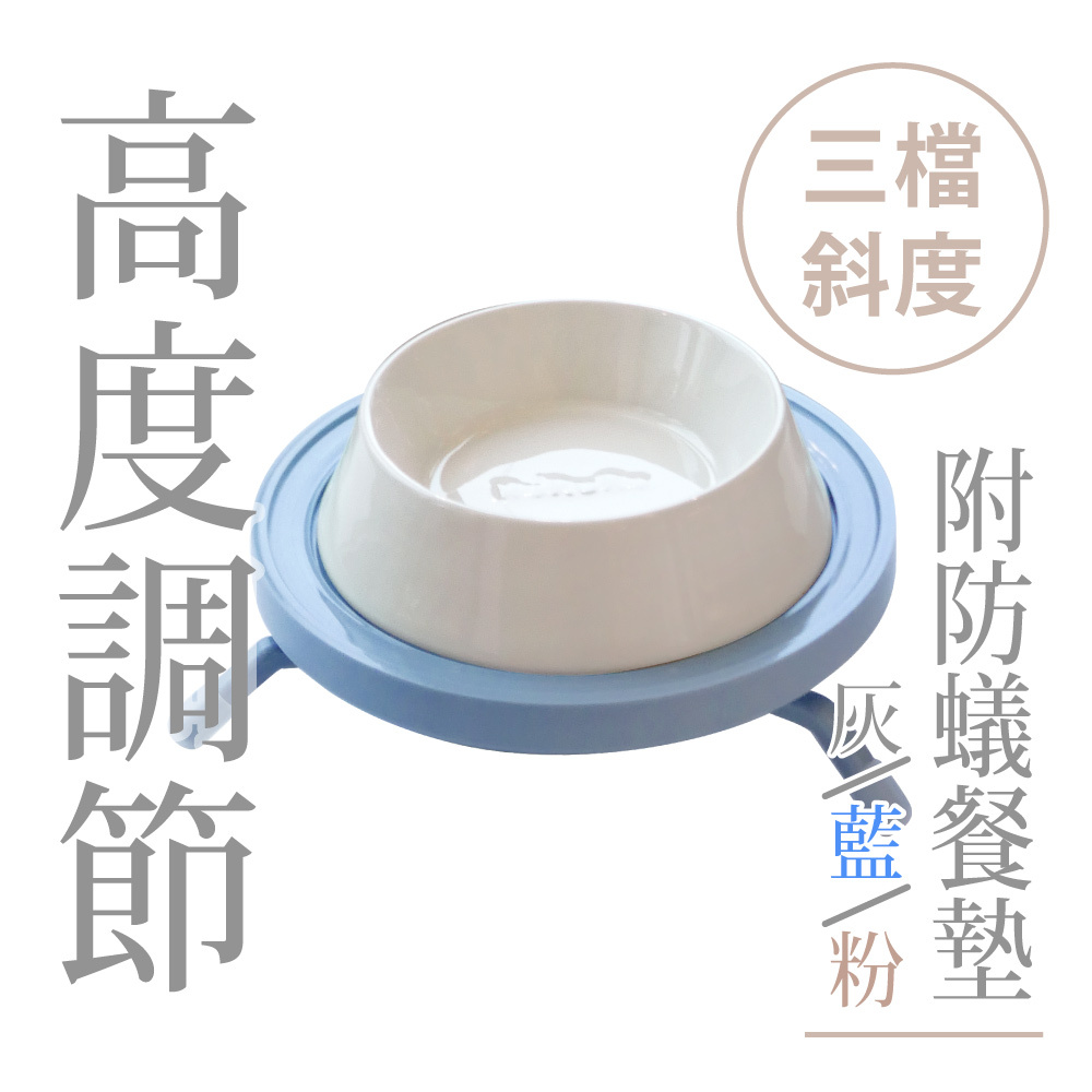 Koka! 可調式架高防蟻寵物碗｜高度x斜度調整