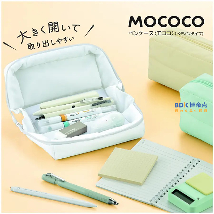 KOKUYO MOCOCO雲朵包 F-VBF291 系列