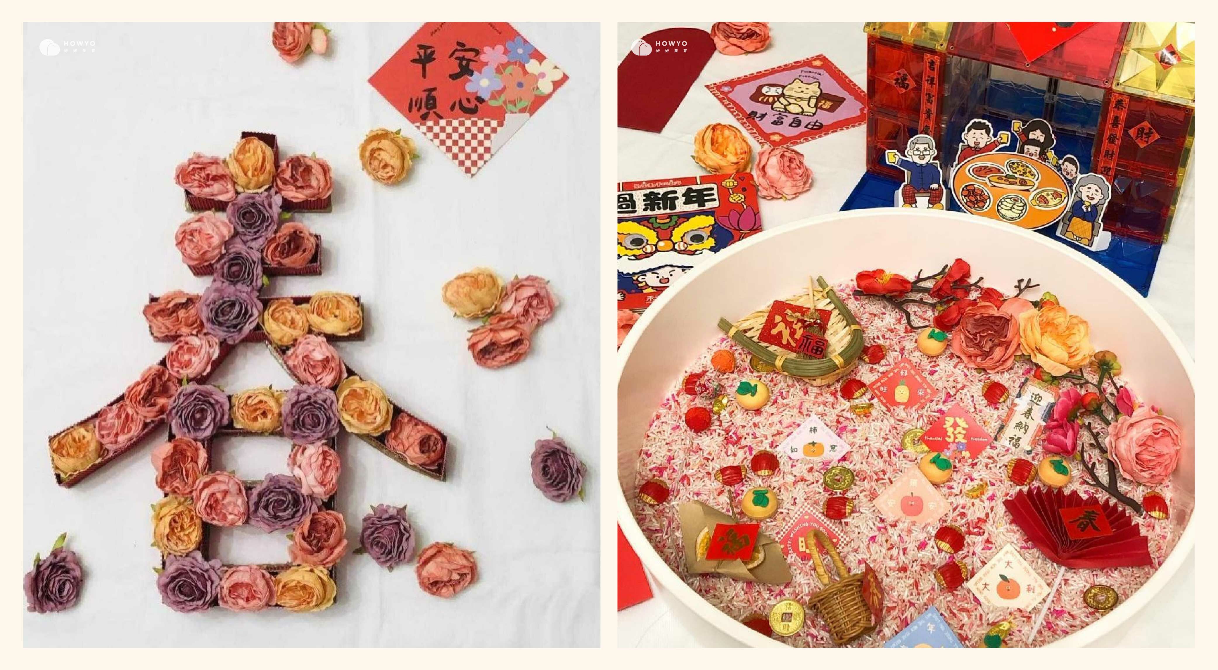 藉由鬆散素材鋪排或彩米活動，拉近親子關係，度過更有意義的時光。