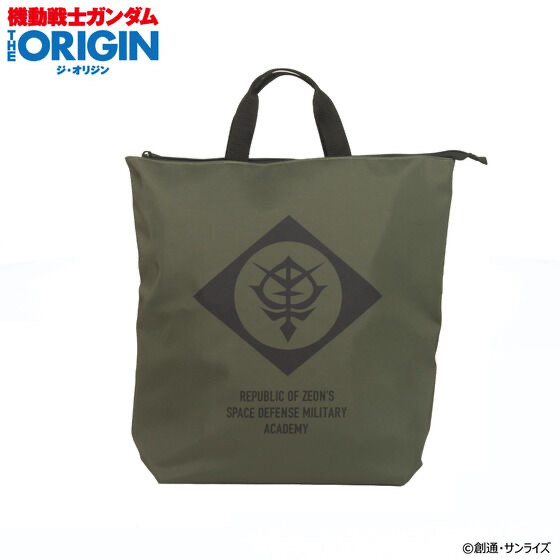 224302 Pbandai 預訂 2025/3月 機動戦士ガンダム THE ORIGIN ジオン自治共和国国防軍士官学校シリーズ 2WAYトートバッグ